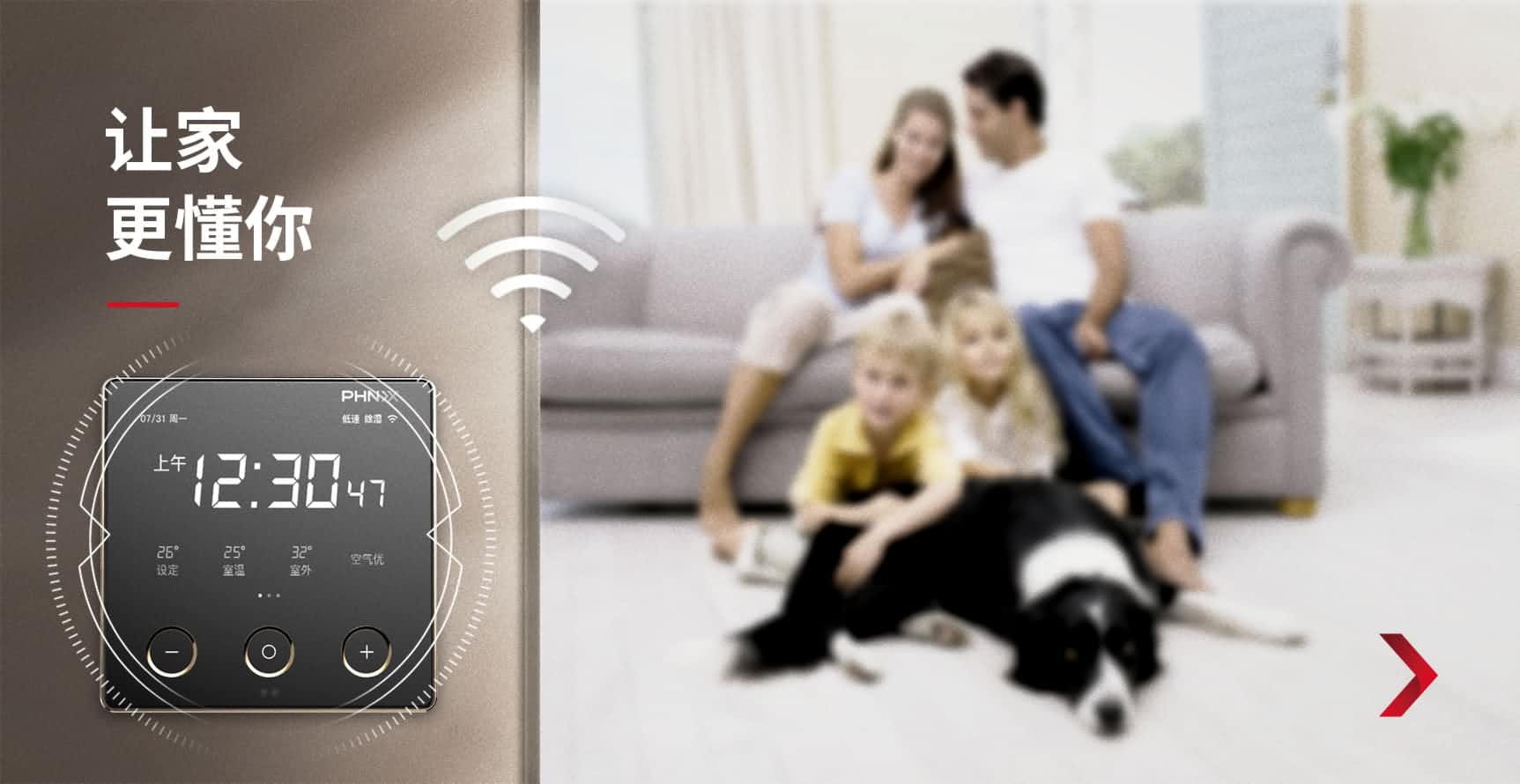 云雷科技榮膺2021廣州創新力大獎