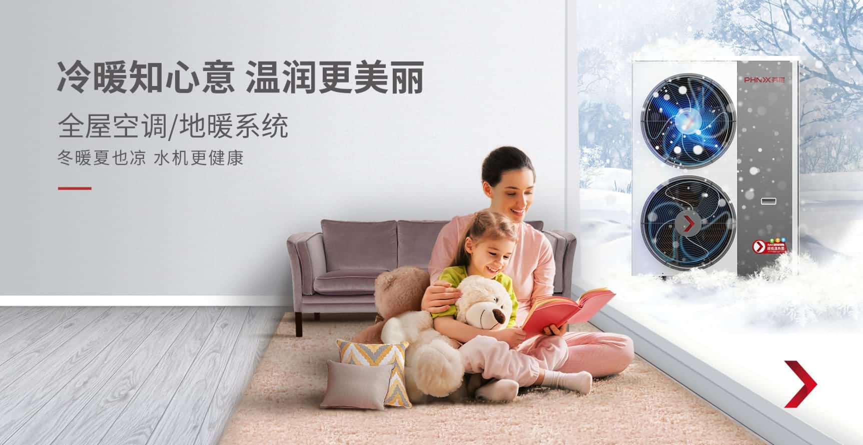 新手裝修選購中央空調的全攻略（下）