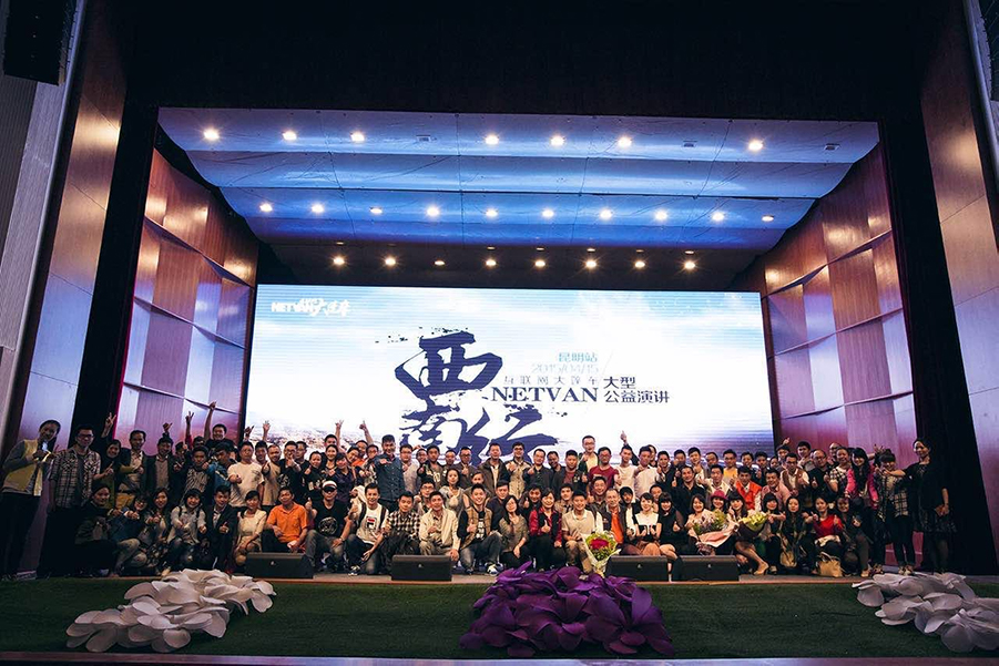 行走10年，他們只做一件事