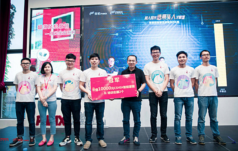 芬尼，做永遠年輕的企業