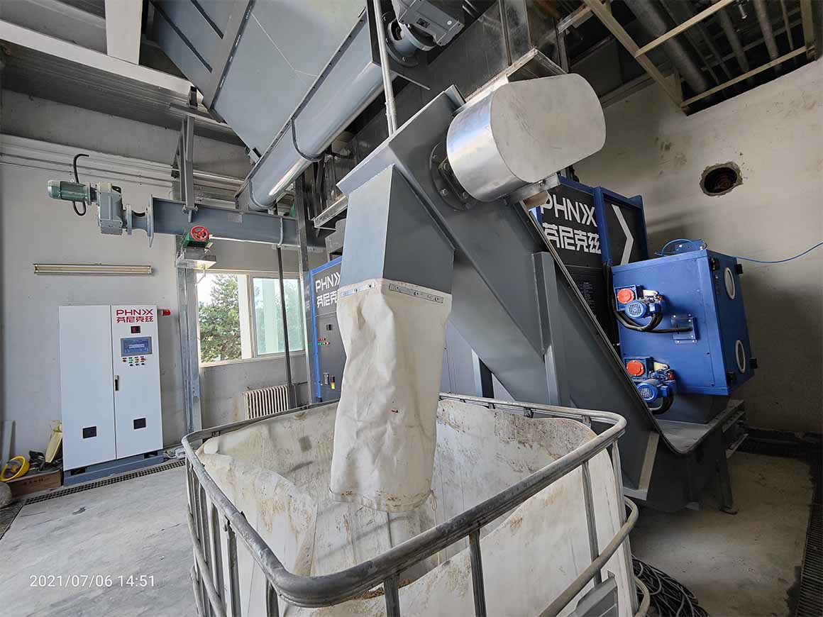 北京現代第二工廠工業污泥項目