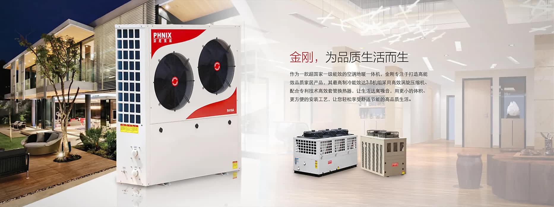 為什么用戶接受空氣能熱泵供暖？這些優點太優秀了