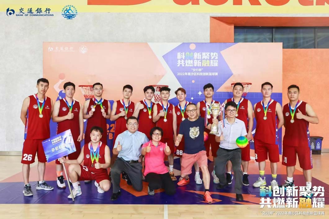2022年南沙區科技創新籃球賽順利進行