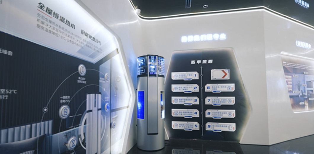 新浪家居探物志 | 探訪芬尼空氣能杭州體驗(yàn)廳，追尋近在眼前的品質(zhì)空間體驗(yàn)