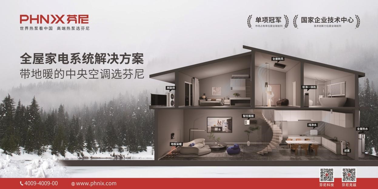 中央空調不知道怎么選？快來看看吧，避坑避坑！