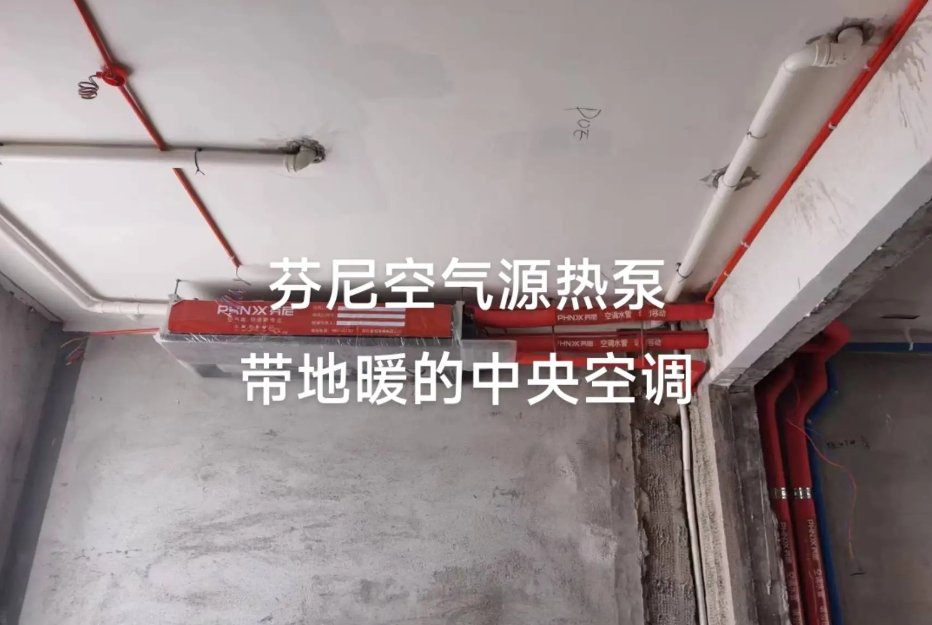 中央空調(diào)和空氣能哪個好