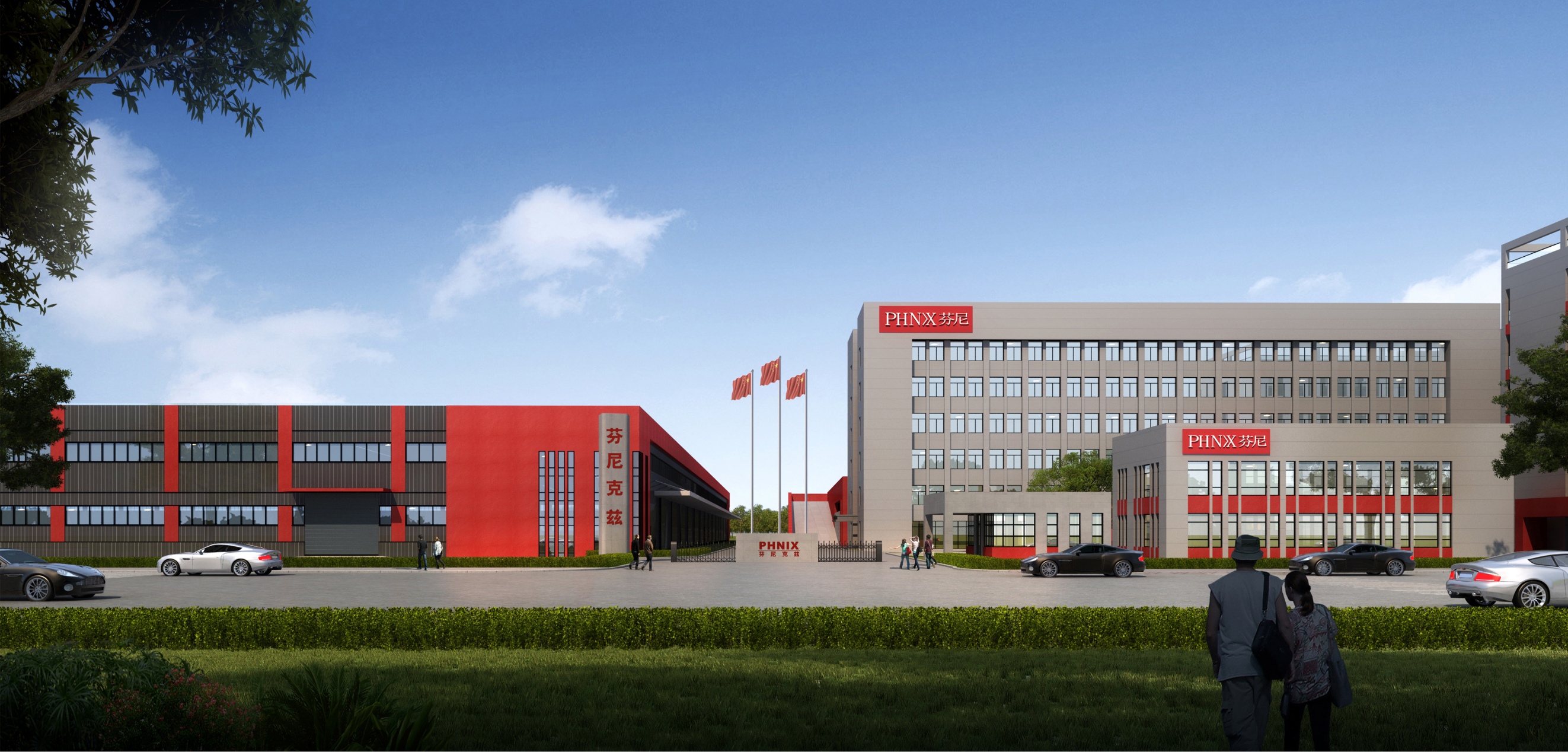 芬尼真誠為您服務！