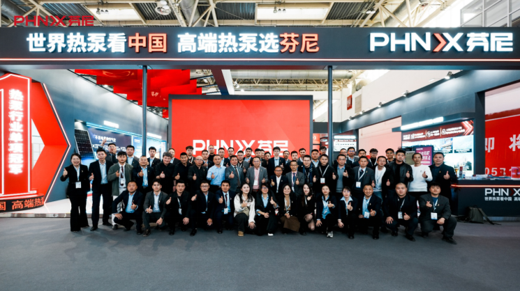 芬尼閃耀2025中國供熱展，引領(lǐng)高端空氣能邁入綠色新時代