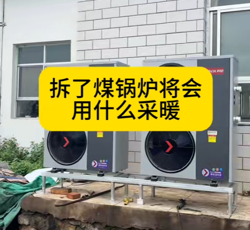 鍋爐改空氣能地暖管用重新鋪嗎