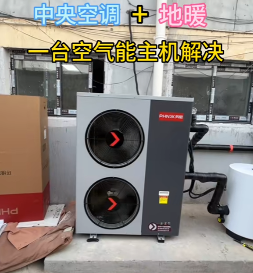 空氣能取暖設備200平方,大概的多少錢呢