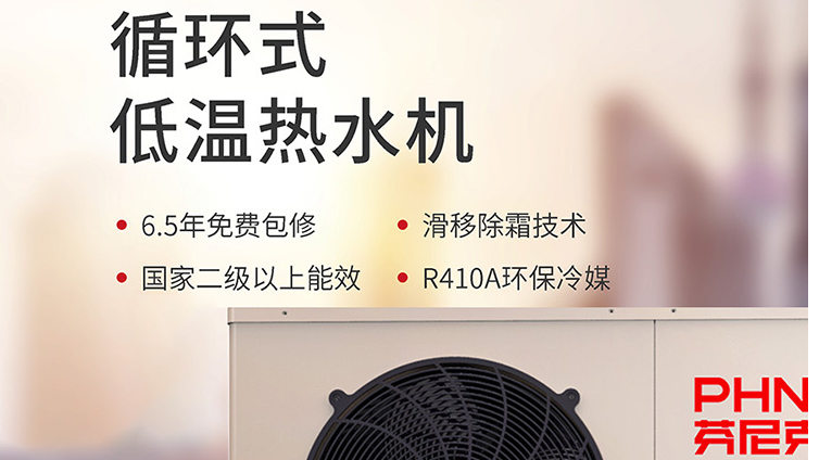 浴池專用熱水設(shè)備