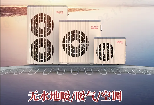 地暖和暖氣片相比到底哪個更好